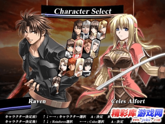 撕裂重罪官方下载,稳定设计解析策略 静态版_v5.689