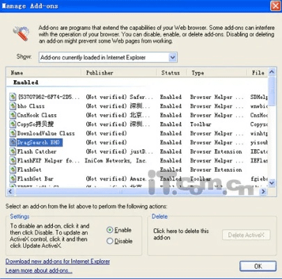 长安米贵 第5页