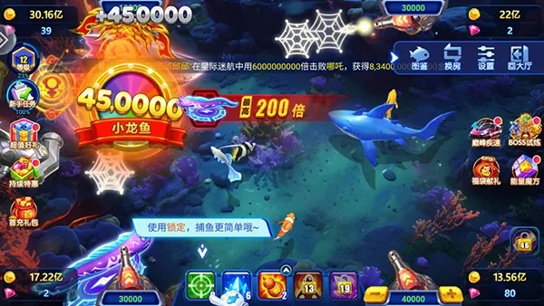 波克捕鱼oppo版本，持久性策略设计_潮流版_v3.701——捕鱼游戏领域的标杆产品