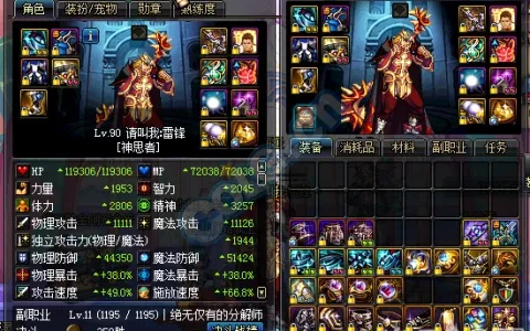 奶爸新版本辅助加点,实地分析数据执行_复刻版_v10.123