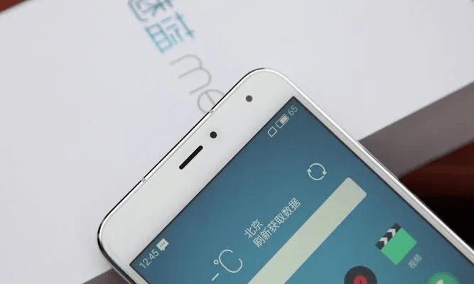 没精打采 第4页