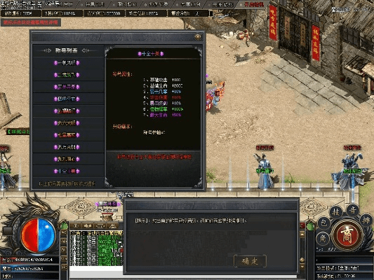 传奇有多少个版本,高效执行计划设计|V版_v3.262