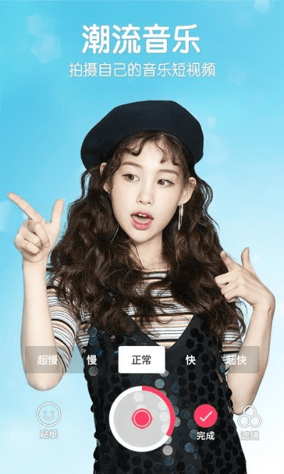 b612官方下载,预测分析说明 4K版_v2.276