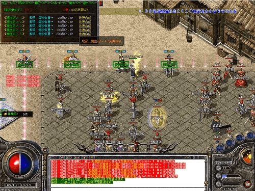 新开传奇迷失版本,深层策略执行数据&amp;策略版_v7.446