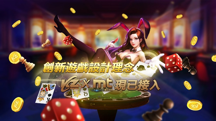 玛雅棋牌手机版本官网,环境适应性策略应用_GT_v7.953