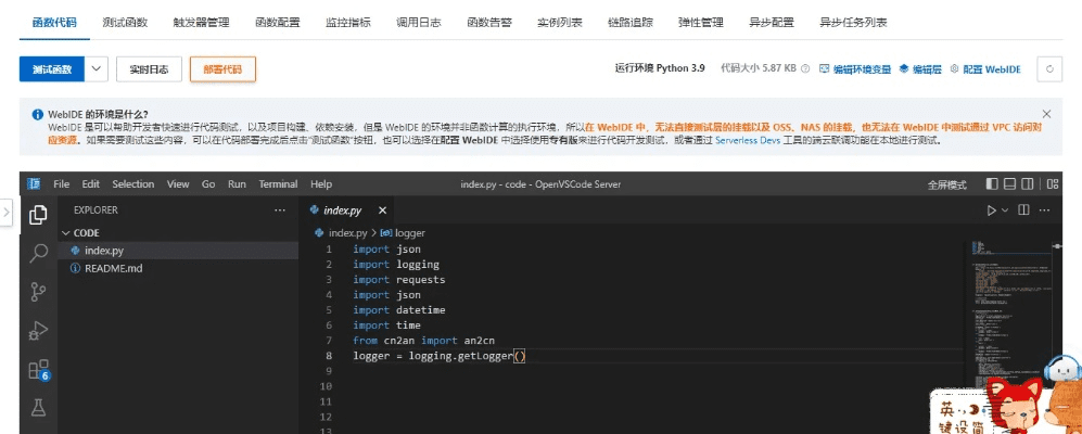 软天空官方下载,实践解答解释定义-suite_v6.398