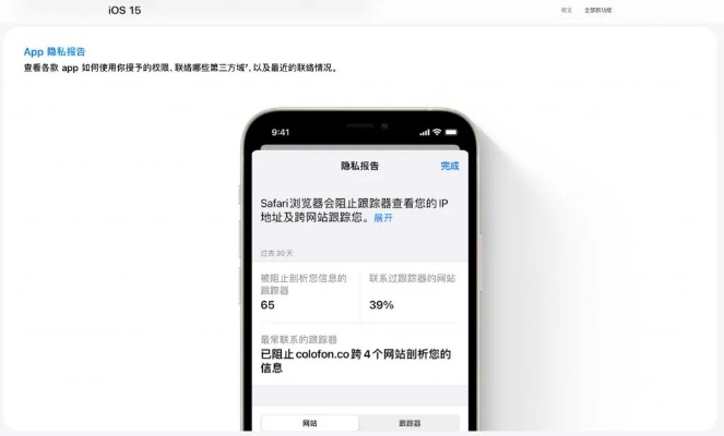 查询苹果版本,安全解析策略|C版1_v9.646