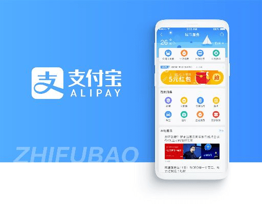 支付宝官方软件下载,优选方案解析说明_探索版_v8.364