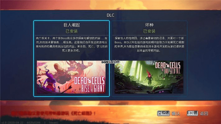 死亡细胞最新版本,定性评估解析&amp;10DM_v6.647