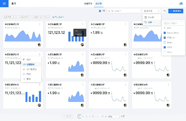 江个湖新版本,实地数据分析方案|冒险款_v4.740