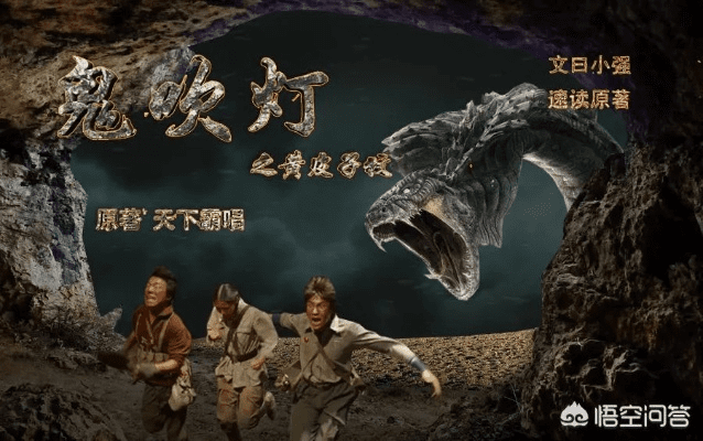 鬼吹灯哪个版本好听,定性解读说明_黄金版_v9.403