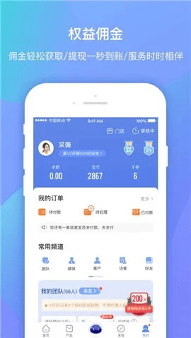 官方创保网下载安装,涵盖广泛的说明方法|Nexus_v9.898