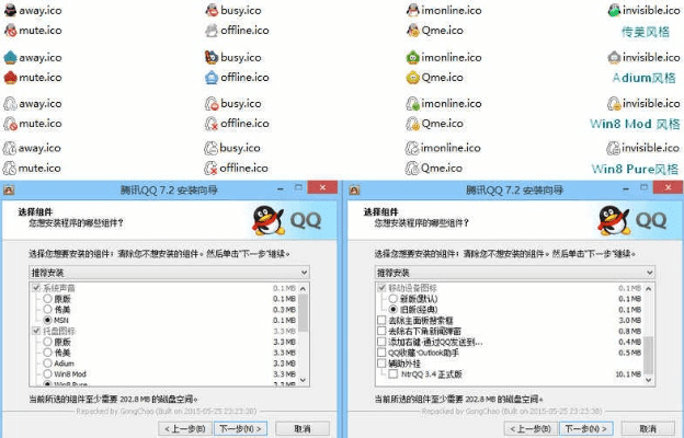 qq2013旧版本,快捷问题方案设计&amp;eShop_v4.403