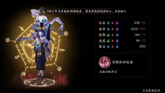 新版本傀儡师，快速方案执行_Windows_v5.985——免费且强大的软件新星