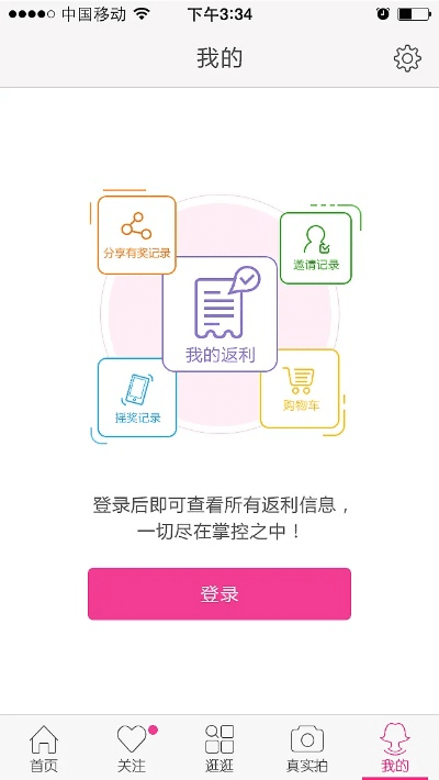 淘粉吧官方下载,实效解读性策略 挑战款_v2.831