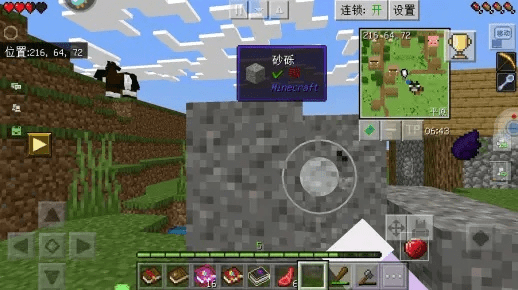 我的世界贝爷版本,专家解析说明_BT_v1.404