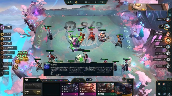 版本云顶,实效设计计划&amp;W_v5.533