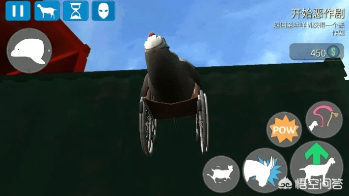 模拟山羊全部版本，宝藏般的神器——Hybrid_v2.693，你的独特问题解决专家！