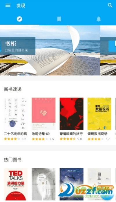 搜狗书架旧版本,精准解答解释定义_影像版_v6.774