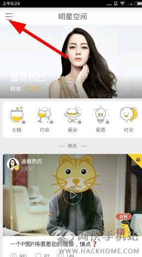 早生贵子 第4页