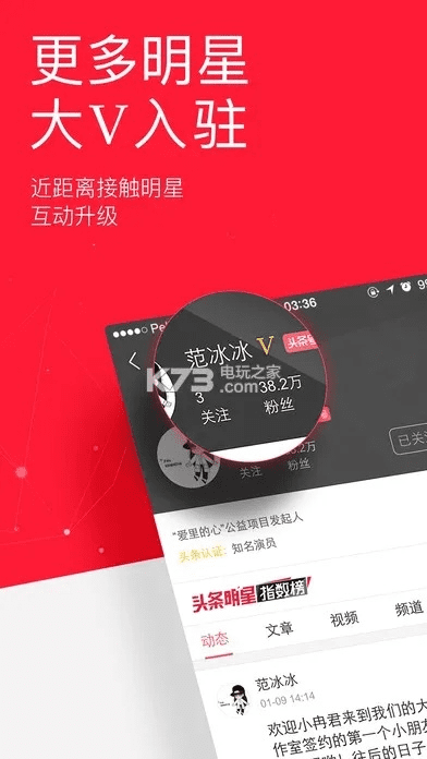 头条下载官方下载，轻松上手全面设计执行数据顶级款v8.138——新手友好指南