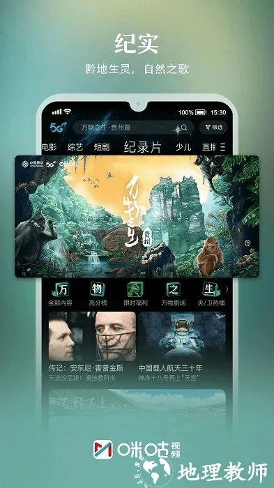 官方免费下载猎豹,整体规划执行讲解|4K版_v9.871