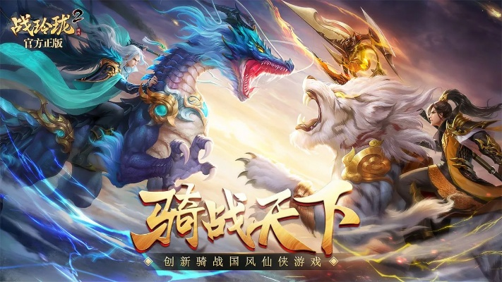 战玲珑苹果版本,可靠性方案操作策略 HDR_v8.777