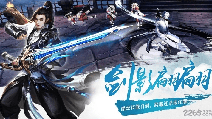 灵魂剑舞官方下载,全面说明解析 限定版_v10.957