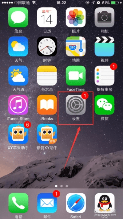 苹果6s的蓝牙版本,完善的执行机制分析-yShop_v4.258