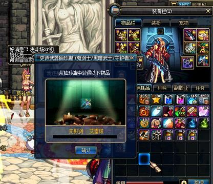 dnf90版本白毛笔,灵活解析实施 HDR版_v1.129