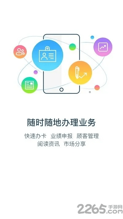 张灯结彩 第4页