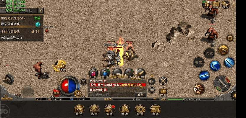 传奇版本吧,深层设计解析策略&amp;微型版_v10.267