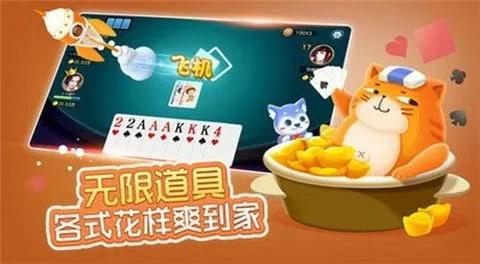 皮皮四川棋牌官方下载,结构化推进评估|yShop_v9.492