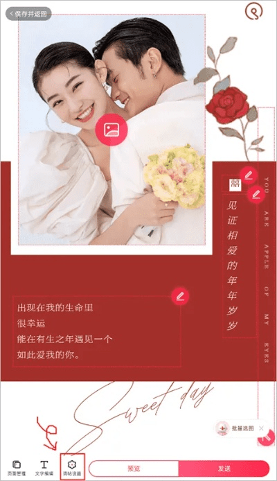 婚礼纪官方下载,精细评估说明 XP_v5.951