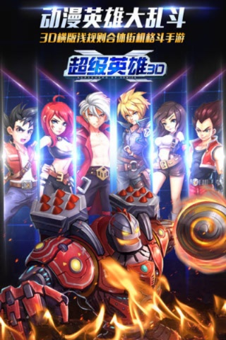 铺张浪费 第2页