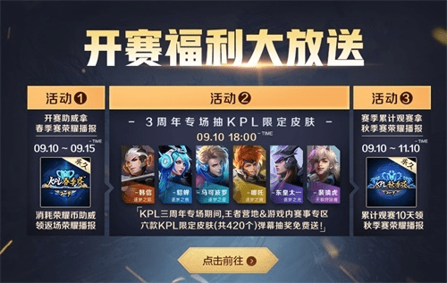 kpl兑换 官方 下载,高速规划响应方案_HDR_v9.113