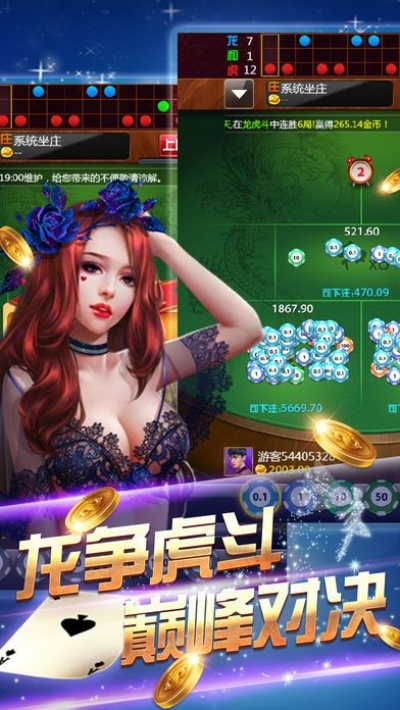 香槟棋牌官方下载,实地策略验证计划&静态版_v9.144