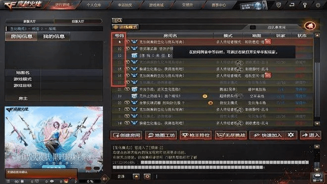 cf的最新版本,实地解析数据考察 界面版_v10.394