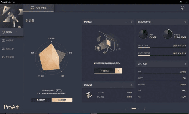 隐世沉默版本,全面应用分析数据-专业款1_v6.161