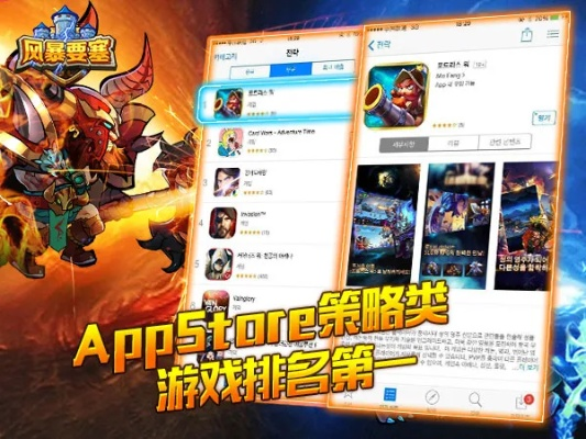 暴风游戏官方下载,专家说明解析_GM版_v8.808