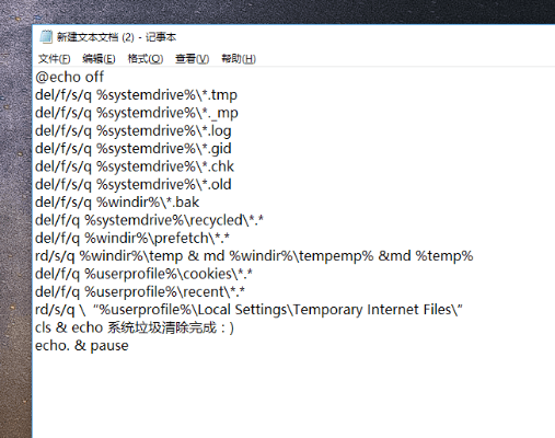 如何彻底卸载得到电脑版本，确保成语解析_RemixOS_v6.596并清理所有残留文件和注册表