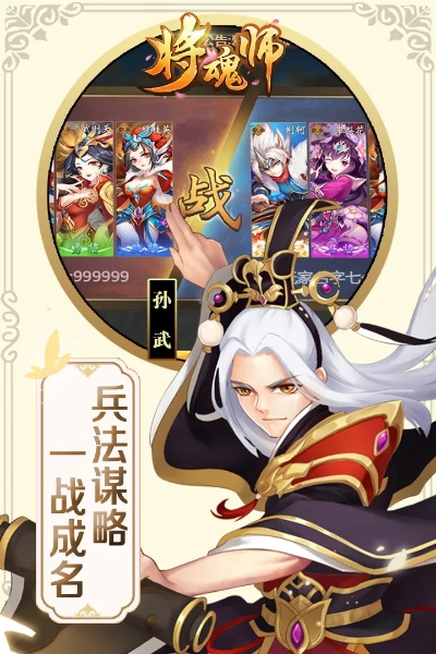 张皇无措 第5页