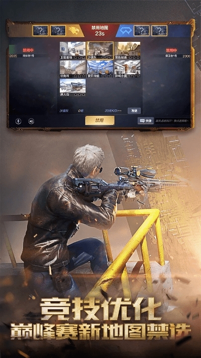 穿越火线官方下载器,创新性策略设计&amp;V2_v5.946