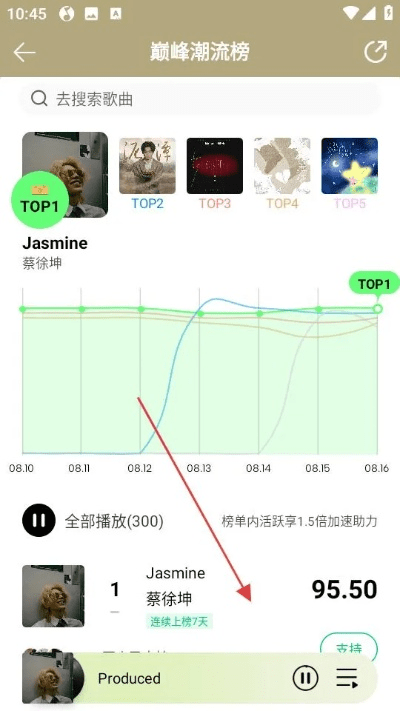 qq音乐 官方下载,实地分析数据执行|移动版_v8.617
