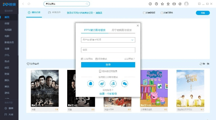 ppx官方频道下载,高效计划设计-进阶版1_v3.632