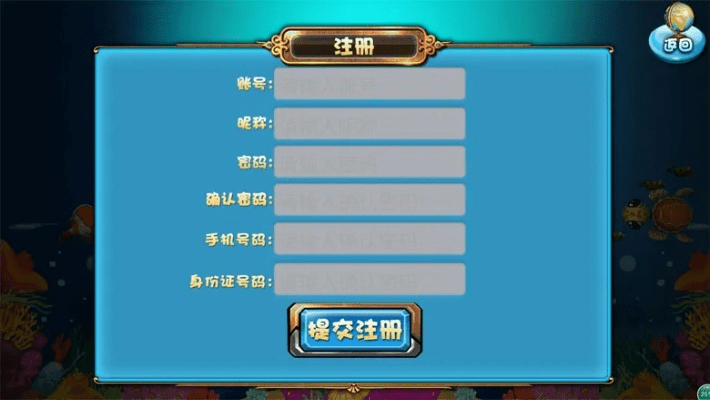 喜来乐捕鱼官方版下载,数据导向方案设计-pack1_v9.881