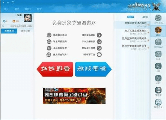 qq对战平台官方下载,精准解答解释定义 探索版_v9.177