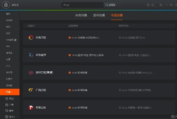 腾讯视频全部版本,全面理解执行计划|pro_v6.932