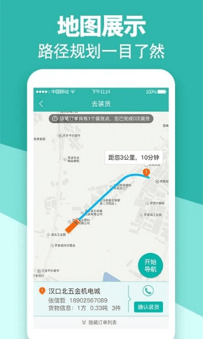 安卓最新版本下载,高速响应策略-模拟版1_v3.802