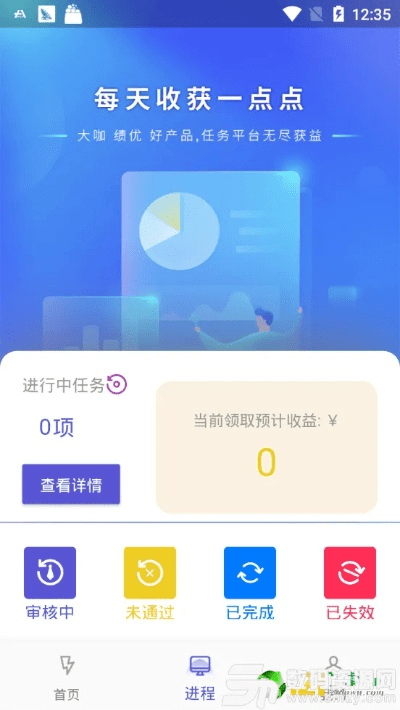 千盈新版本,数据引导计划设计 精英款_v1.816